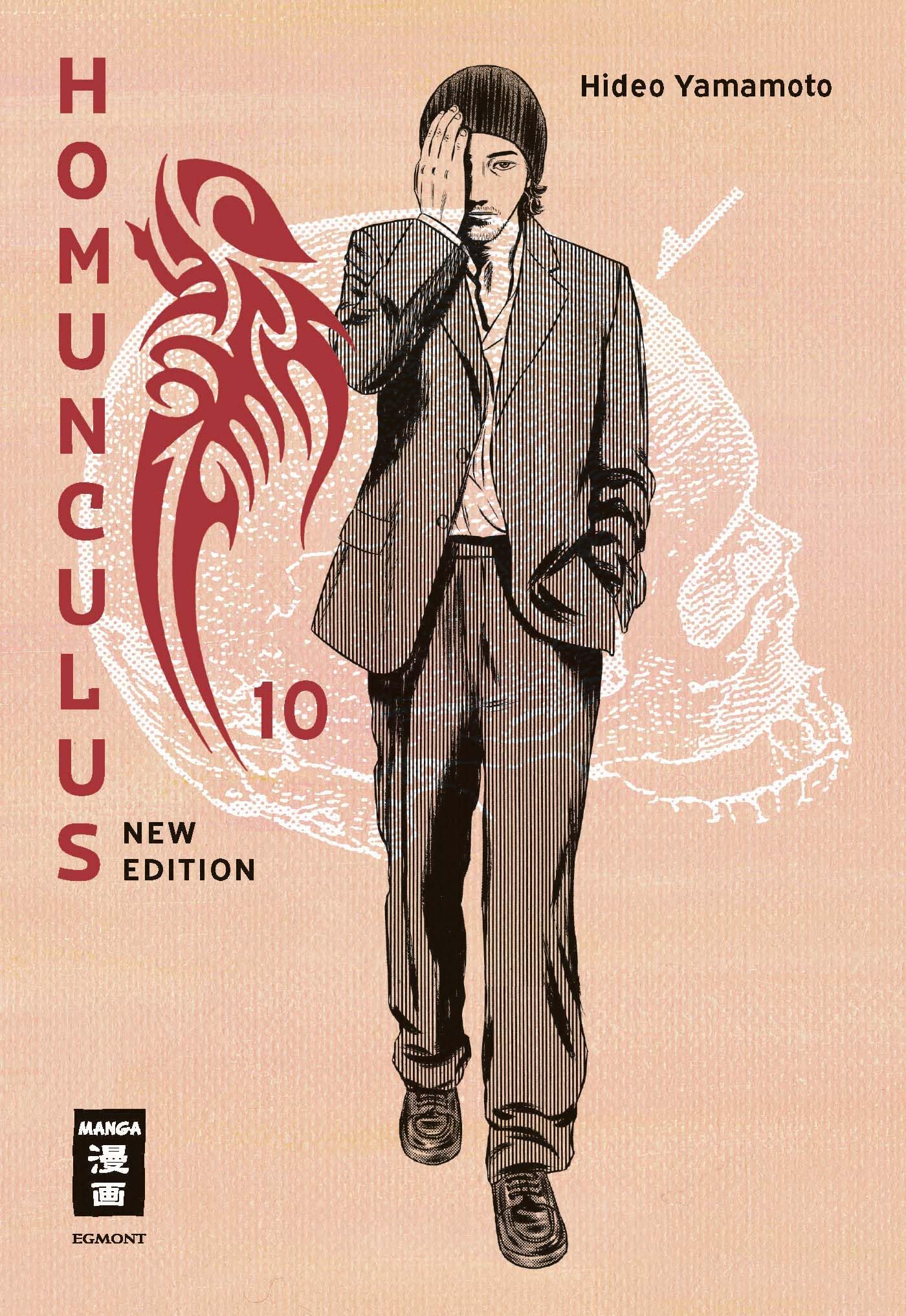 Homunculus - new edition 10 : Yamamoto, Hideo, Hammond